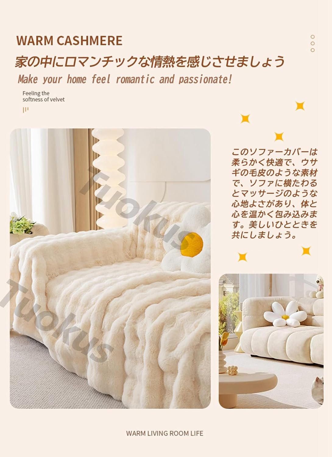 「Tuokus」ソファーカバー 2人掛け 3人掛け 肘付き 柔らかく ふわふわ ソファパッド クッション ソファー スリップ 洗える 防塵 冬用 TSFJ-29(180*130cm)