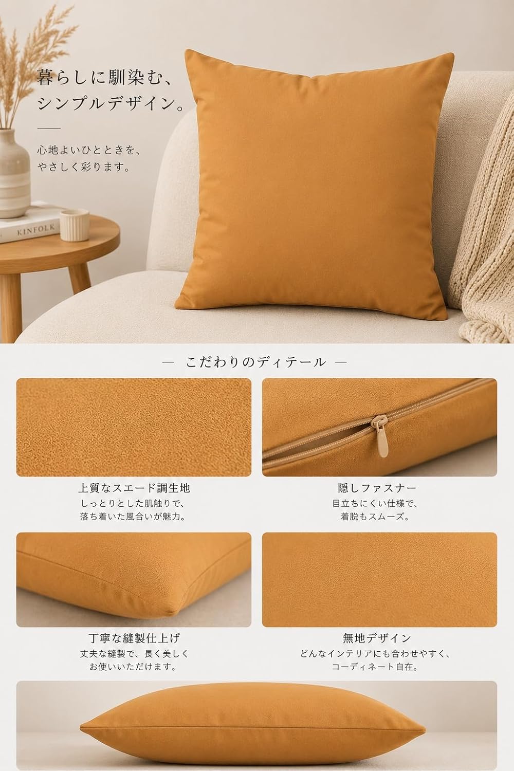 「ORRMALL」クッション 45×45cm クッションカバー付き 中材入り 北欧 おしゃれ SYORBZhen45