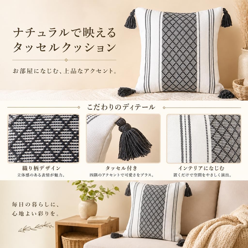 「ORRMALL」クッション 45×45cm クッションカバー付き 中材入り 北欧 おしゃれ SYORBZhen182