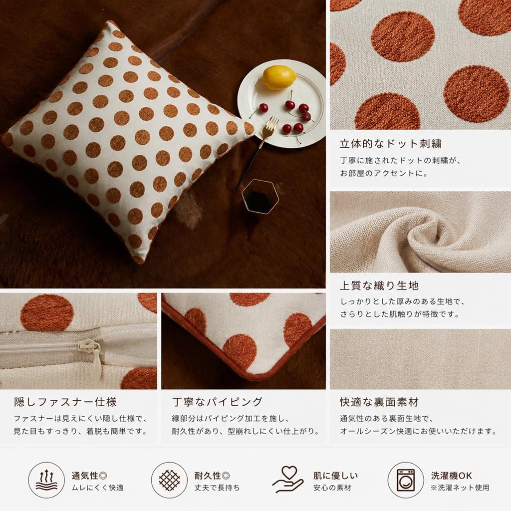 「ORRMALL」クッション 40×40cm クッションカバー付き 中材入り 北欧 おしゃれ SYORBZhen74