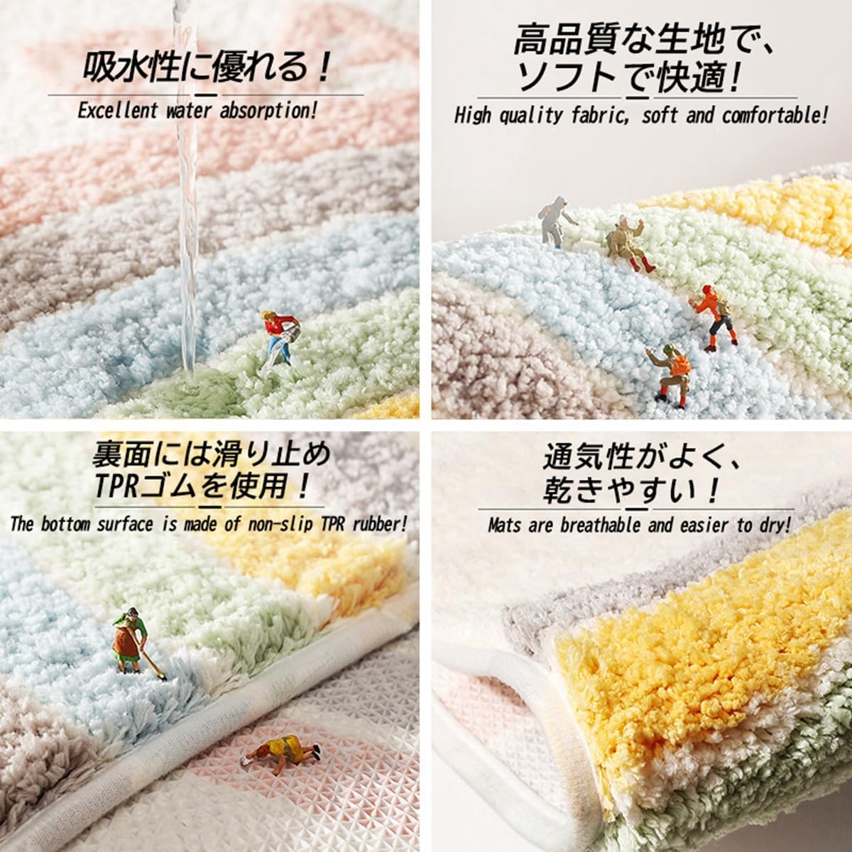 「Tuokus」バスマット 60×40cm 足拭きマット お風呂マット 玄関マット 吸水速乾滑り止め 風呂マット ふんわり 超厚い 吸水速乾 滑り止め ふわふわ 洗える 丸洗い可能 洗面所 脱衣所 浴室 キッチン 台所 TYSD50