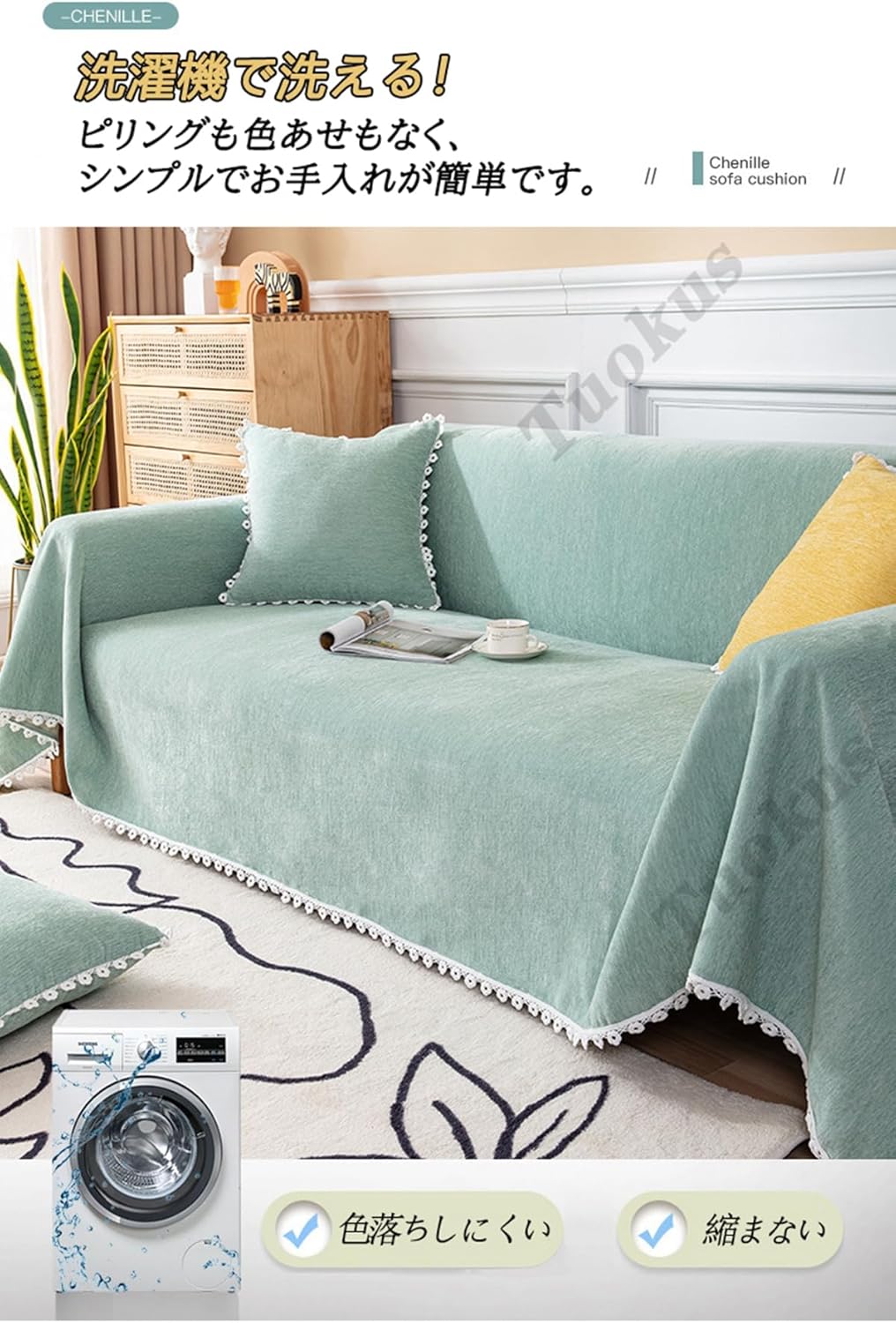 「Tuokus」ソファーカバー 肘付き 一人掛け 二人掛け 三人掛け 肘あり ソファパッド ソファカバー 大きいサイズ ペットの引っかき傷防止 クッション ソファー スリップ 洗える 防水 防塵 無地 より厚く TSFJ-25