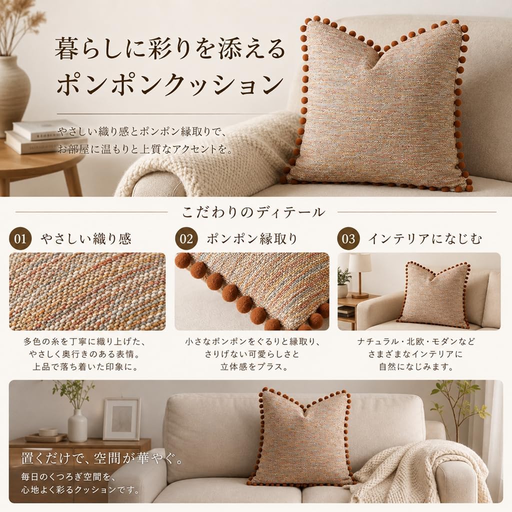 「ORRMALL」クッション 30×50cm クッションカバー付き 中材入り 北欧 おしゃれ SYORBZhen177