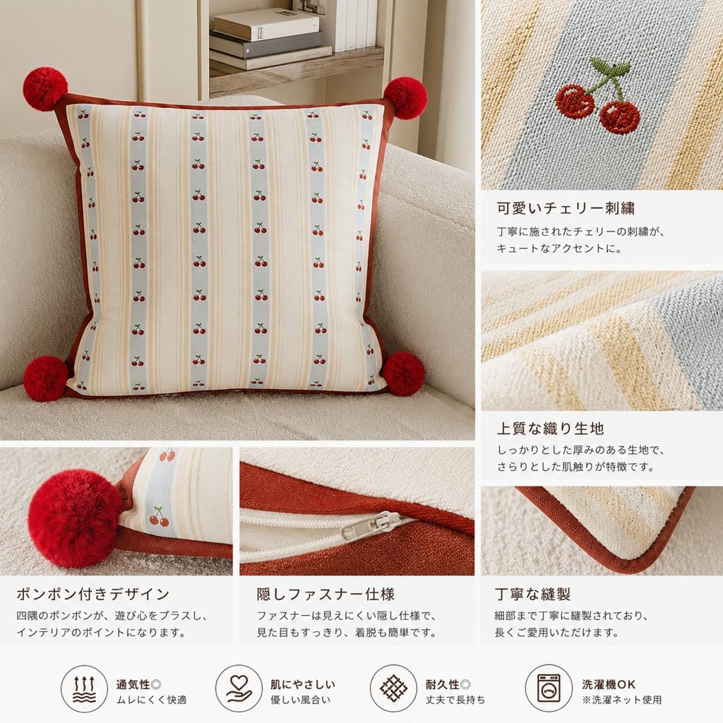 「ORRMALL」クッション 45×45cm クッションカバー付き 中材入り 北欧 おしゃれ SYORBZhen72