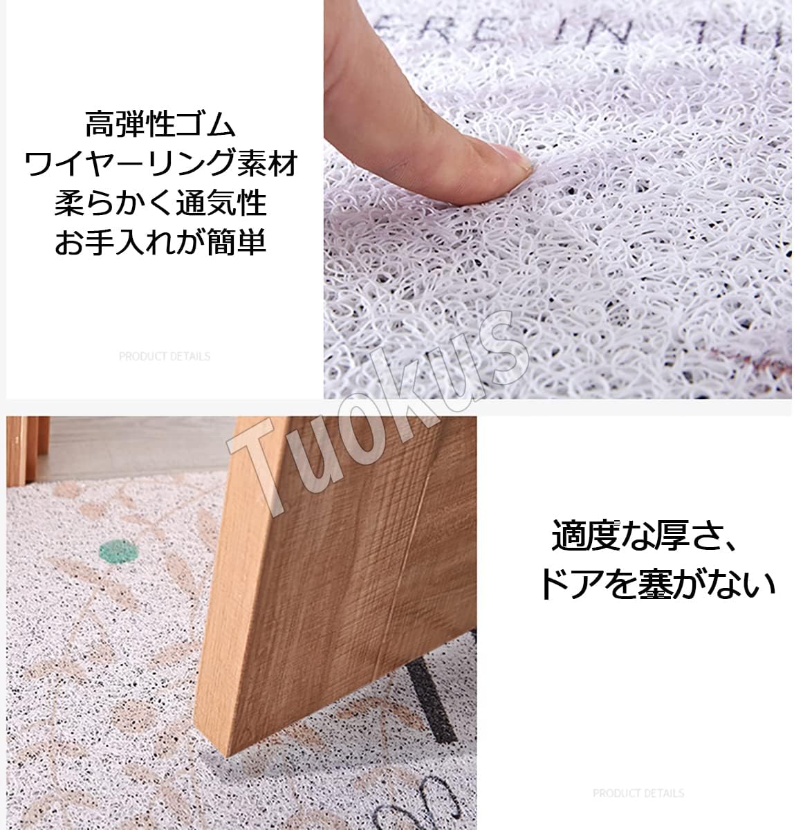 「Tuokus」玄関マット ドアマット 泥落としマット フロアマット マット キッチンマット タイルカーペット 床マット 屋外 滑り止め 耐磨耗性 速乾 吸水 洗える 店舗 飲食店 オフィス 事務所 XGDianj62 45*75cm