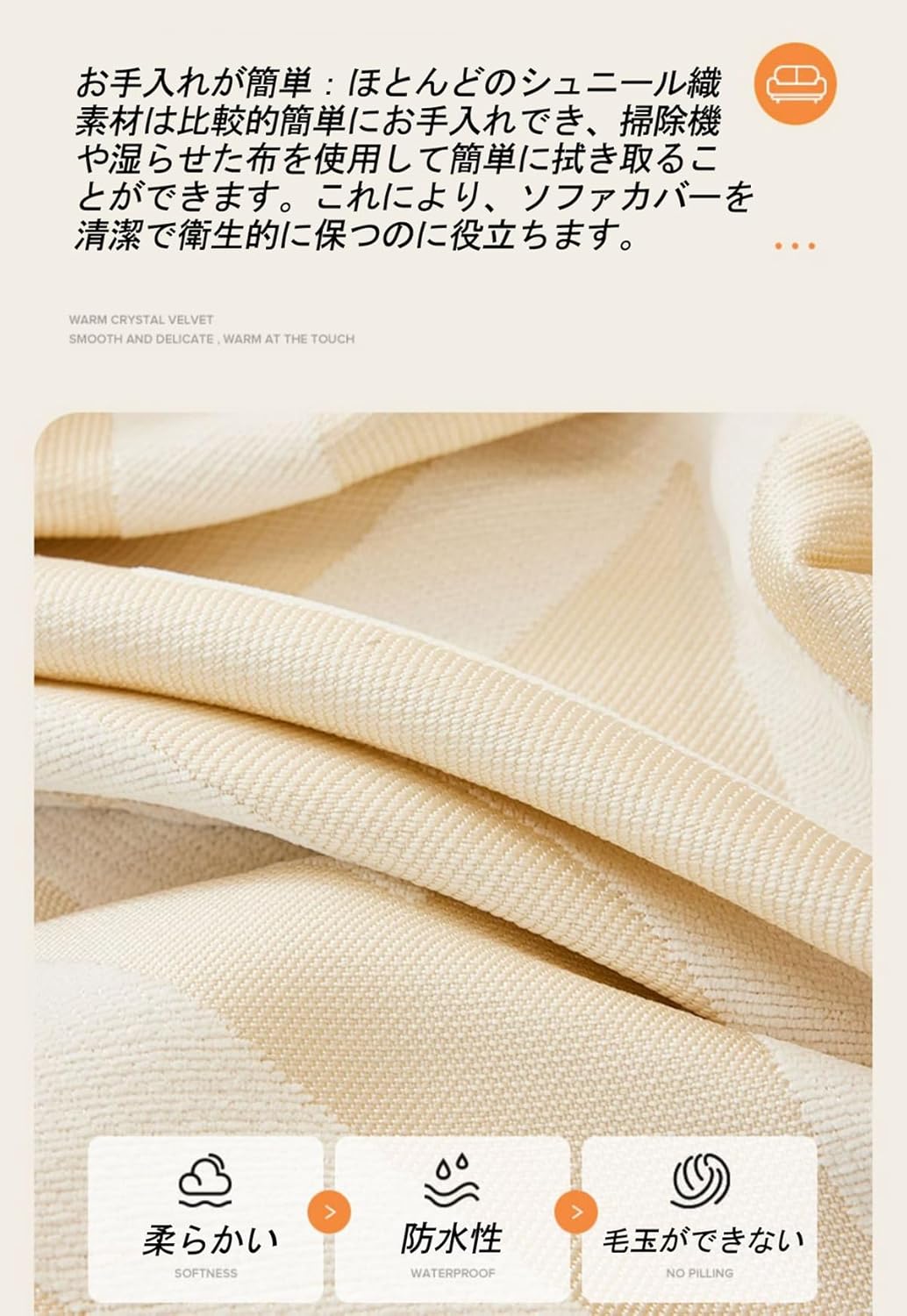 「Tuokus」ソファーカバー 2人掛け 3人掛け 肘付き 柔らかく ふわふわ ソファパッド クッション ソファー スリップ 洗える 防塵 冬用 TSFJ-31