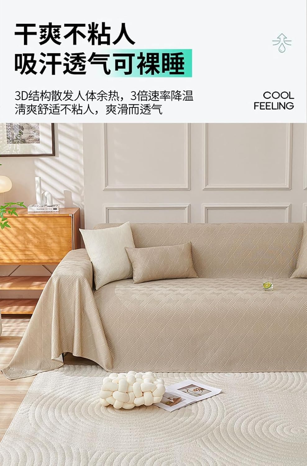 「ORRMALL」ソファーカバー 冷感 夏用 210×130cm ひんやり アイスシルク 接触冷感 涼しく快適 通気性 速乾 洗える 滑り止め付き ソファーシーツ 1人掛け 2人掛け 3人掛け L字対応 北欧風 無地 おしゃれ 防塵 汚れ防止 ペット対策 ソファ保護 柔らかい 清潔感 リビング用 ORRSofa18