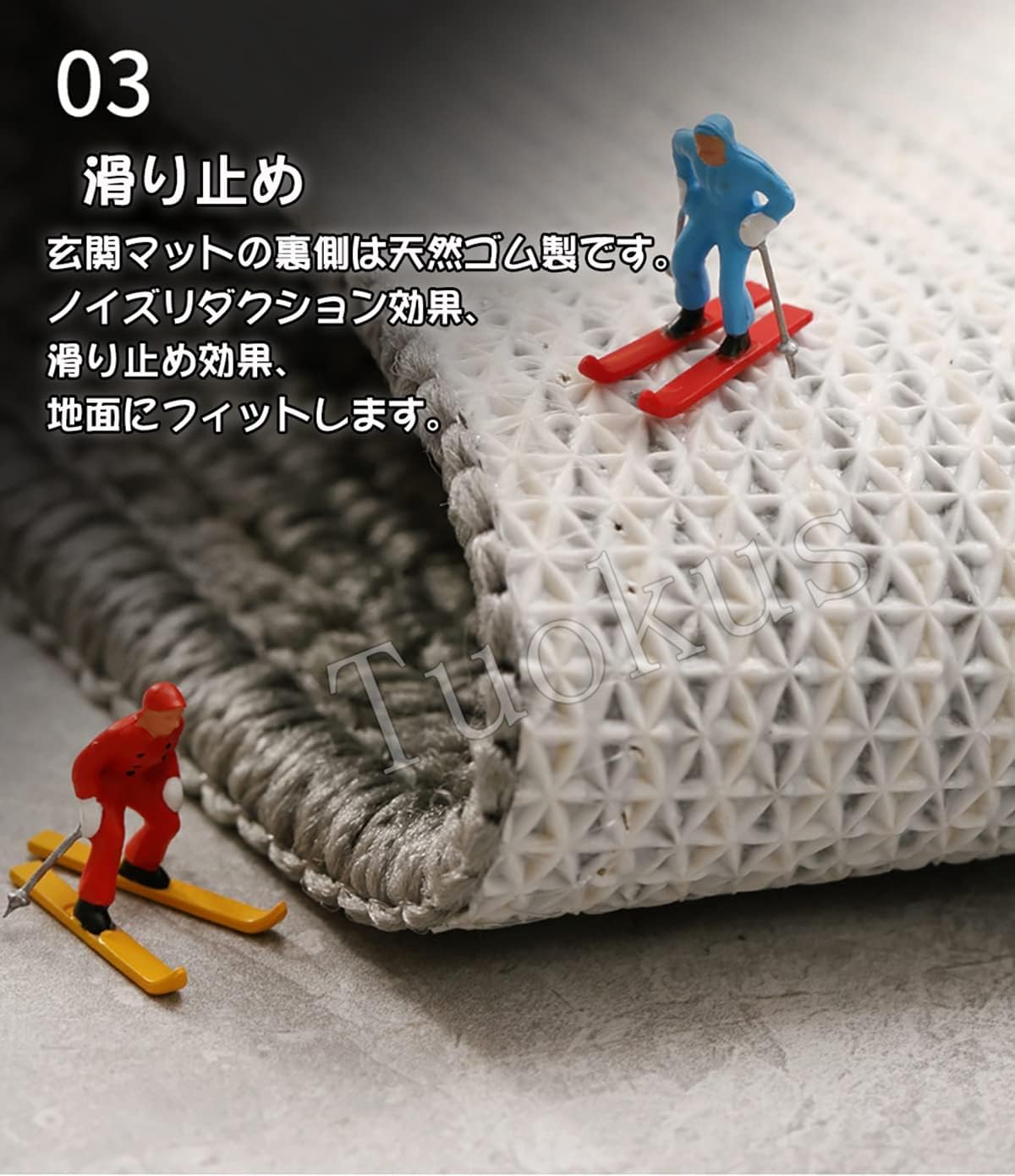 「Tuokus」玄関マット 洗える 泥落とし キッチンマット カーペット 足ふきマット 北欧 花柄 耐磨耗性 抗菌防臭 滑り止め 室内 屋外 おしゃれ 土台 80*120cm XGdian10