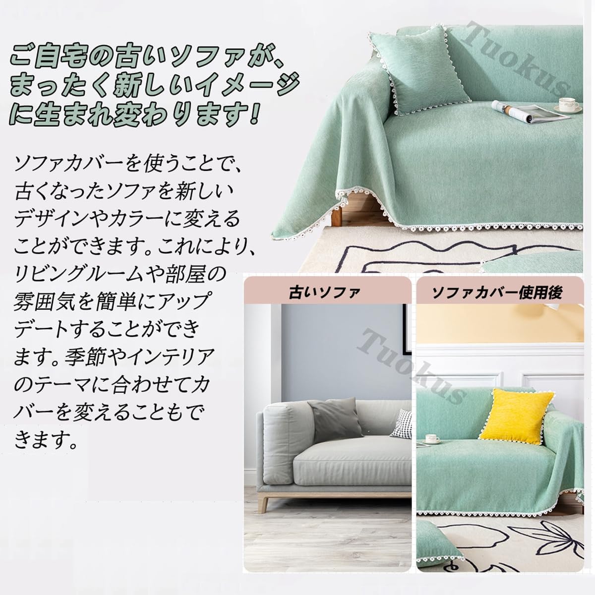 「Tuokus」ソファーカバー 肘付き 一人掛け 二人掛け 三人掛け 肘あり ソファパッド ソファカバー ペットの引っかき傷防止 クッション ソファー スリップ 洗える 防水 防塵 無地 大きいサイズ より厚く TSFJ-23
