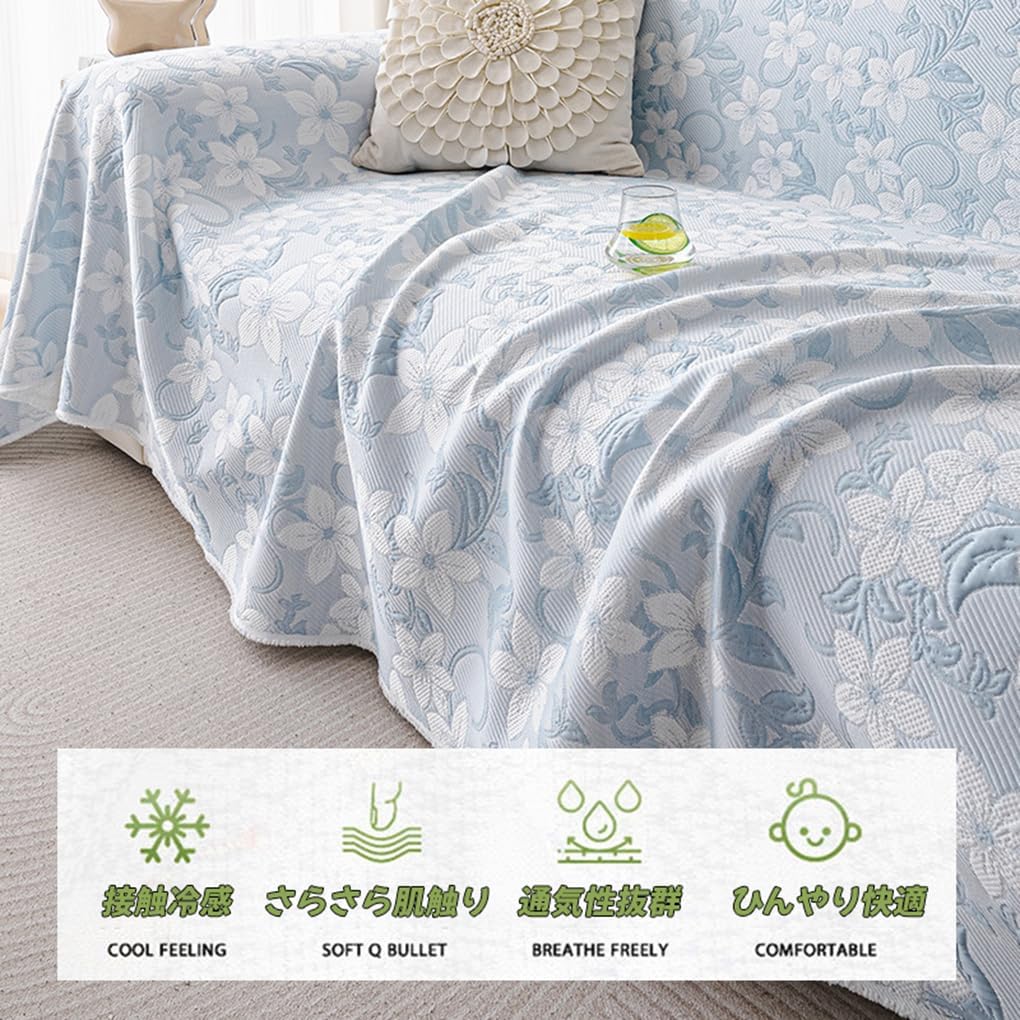 「ORRMALL」ソファーカバー 冷感 夏用 180×130cm ひんやり アイスシルク 接触冷感 涼しく快適 通気性 速乾 洗える 滑り止め付き ソファーシーツ 1人掛け 2人掛け 3人掛け L字対応 北欧風 無地 おしゃれ 防塵 汚れ防止 ペット対策 ソファ保護 柔らかい 清潔感 リビング用 ORRSofa101