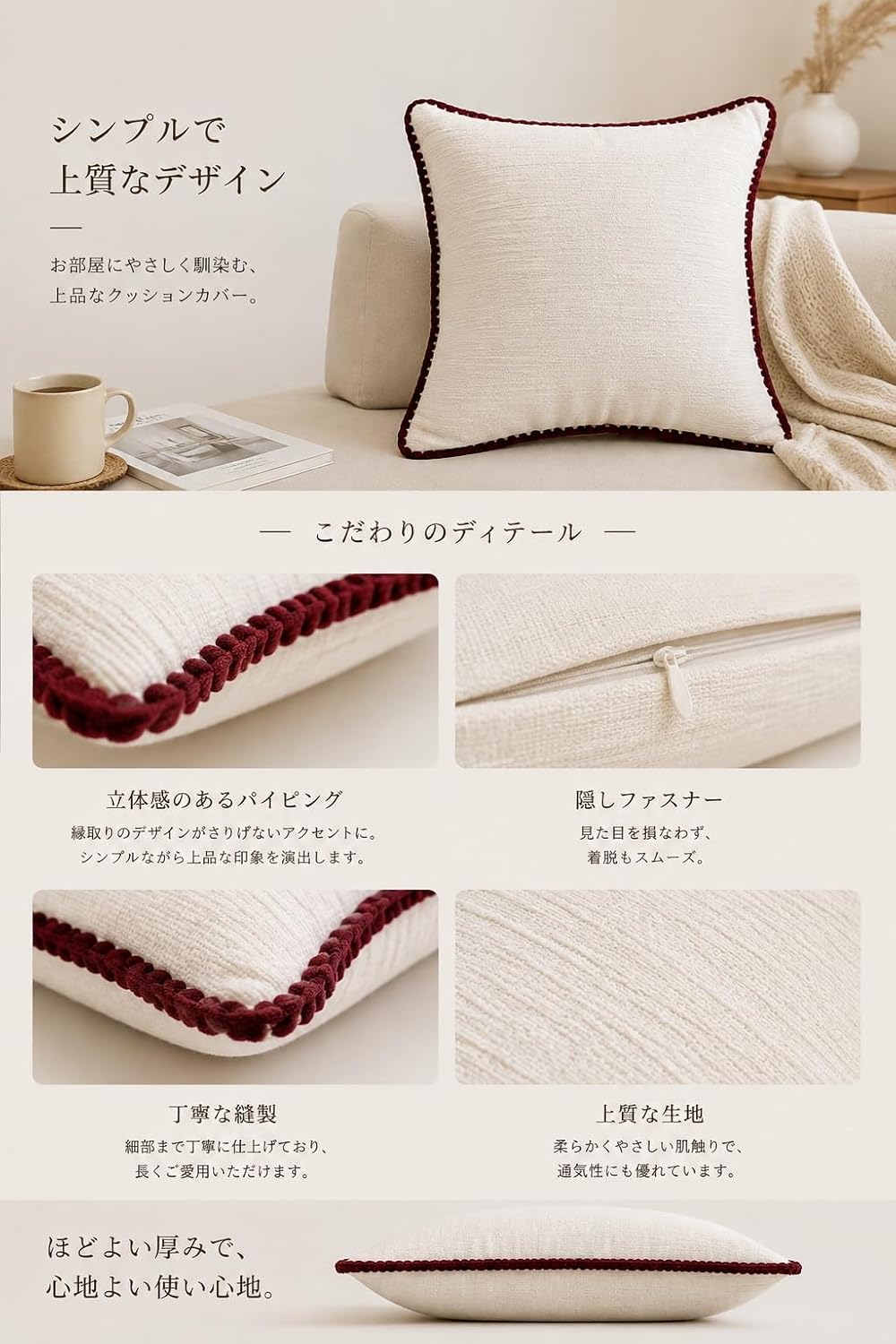 「ORRMALL」クッション 45×45cm クッションカバー付き 中材入り 北欧 おしゃれ SYORBZhen141