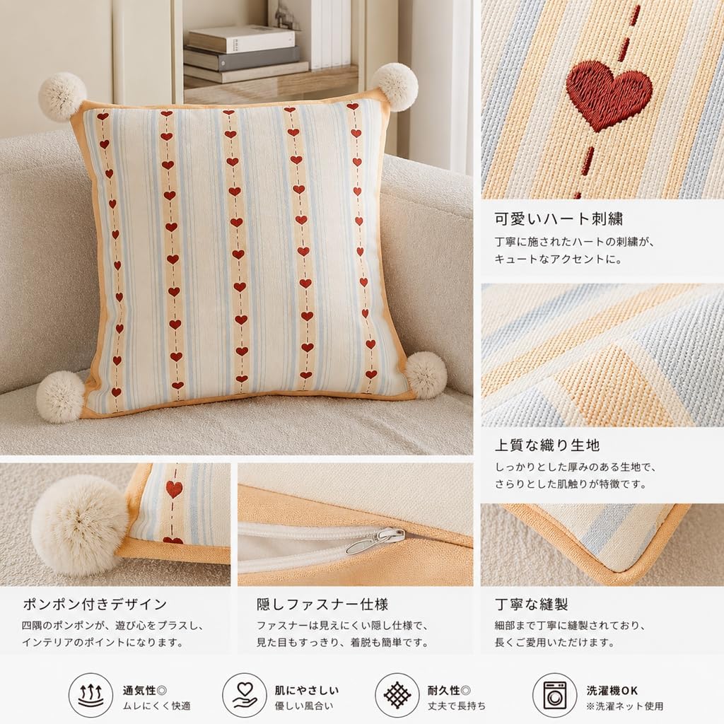 「ORRMALL」クッション 45×45cm クッションカバー付き 中材入り 北欧 おしゃれ SYORBZhen72