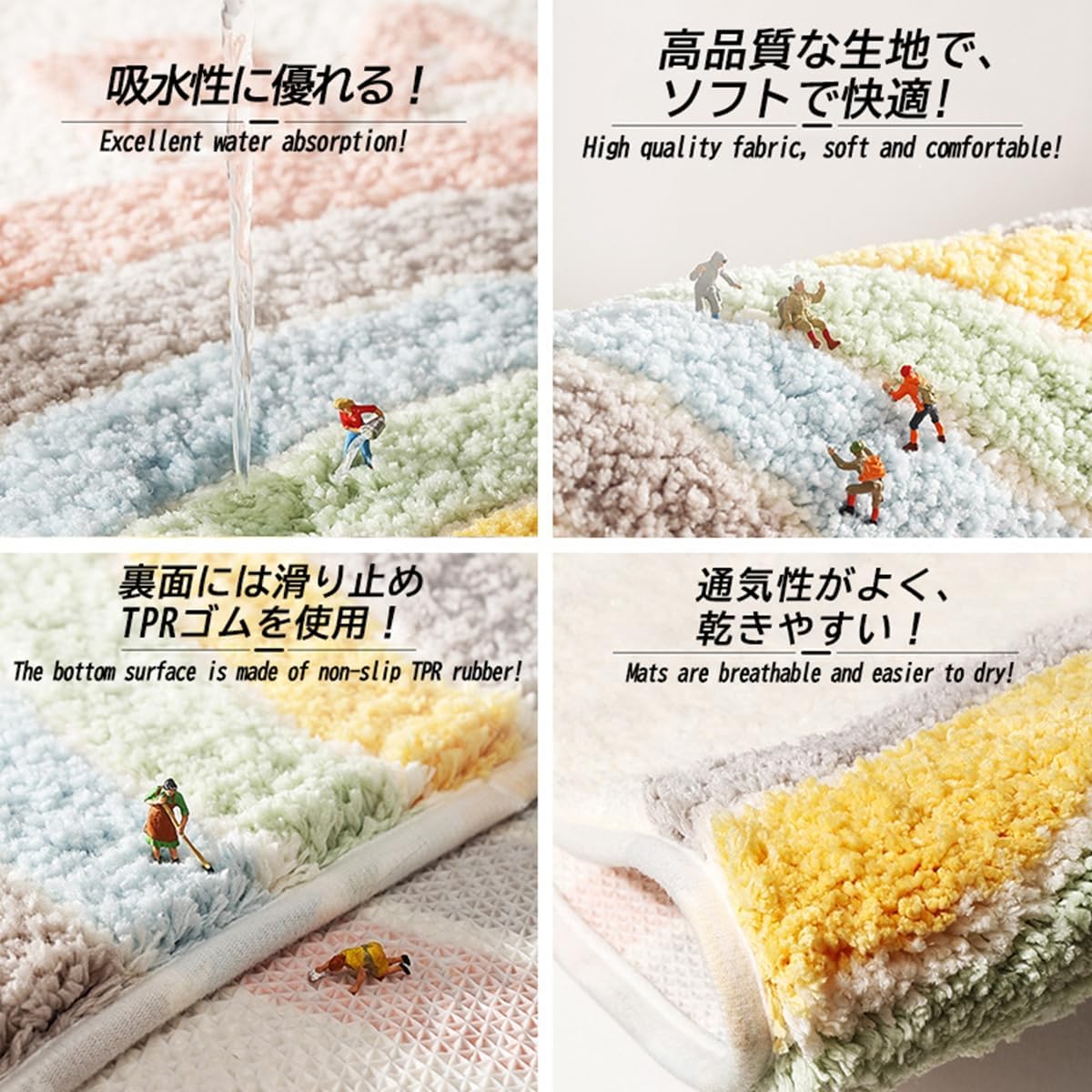 「Tuokus」バスマット 足拭きマット お風呂マット 玄関マット 吸水速乾滑り止め 風呂マット ふんわり 超厚い 吸水速乾 滑り止め ふわふわ 洗える 丸洗い可能 洗面所 脱衣所 浴室 キッチン 台所 TYSD07