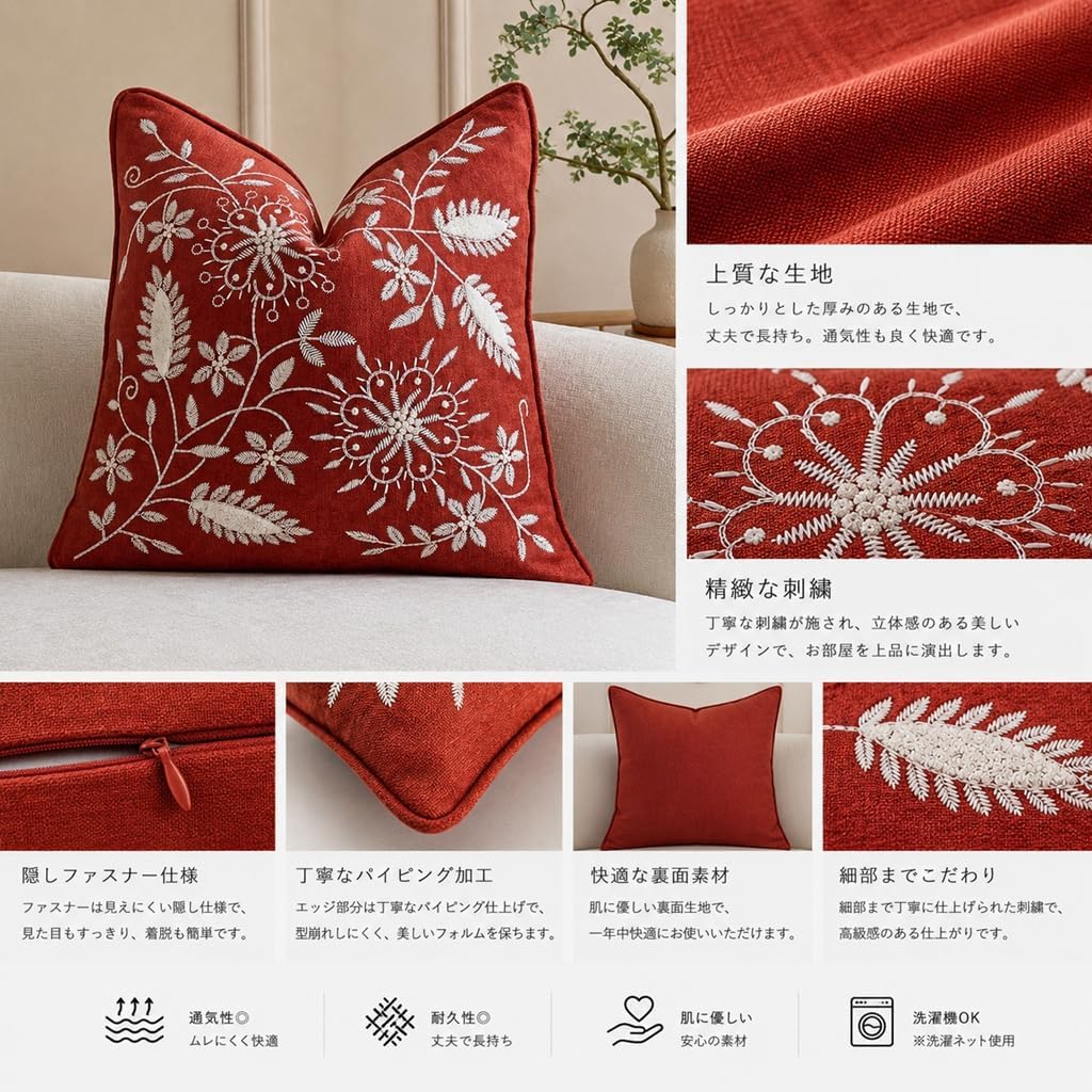 「ORRMALL」クッション 30×50cm クッションカバー付き 中材入り 北欧 おしゃれ SYORBZhen85