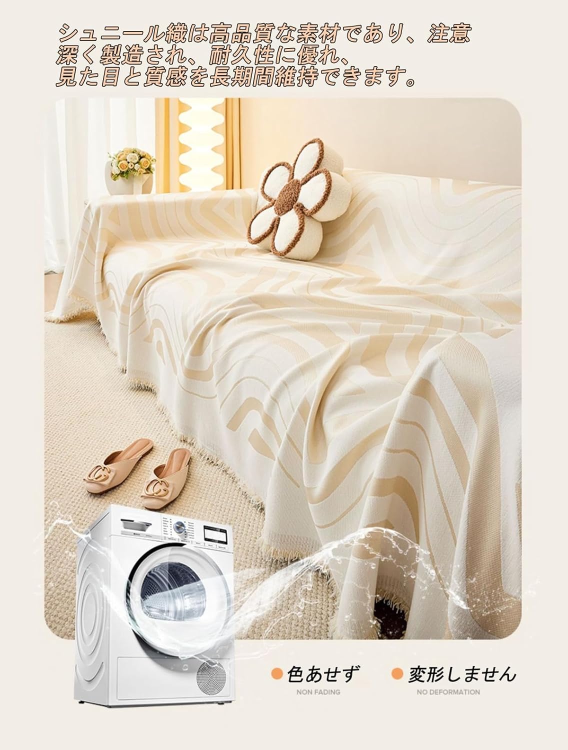 「Tuokus」ソファーカバー 2人掛け 3人掛け 肘付き 柔らかく ふわふわ ソファパッド クッション ソファー スリップ 洗える 防塵 冬用 TSFJ-31