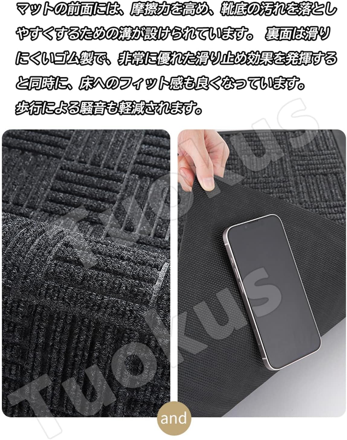 「Tuokus」玄関マット ドアマット 泥落としマット フロアマット マット キッチンマット タイルカーペット 床マット 屋外 滑り止め 耐磨耗性 速乾 吸水 洗える 店舗 飲食店 オフィス 事務所 XGj07 90*150cm