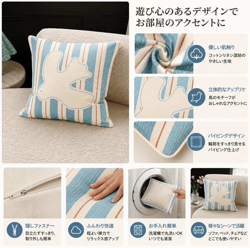 「ORRMALL」クッション 35×35cm クッションカバー付き 中材入り 北欧 おしゃれ SYORBZhen28