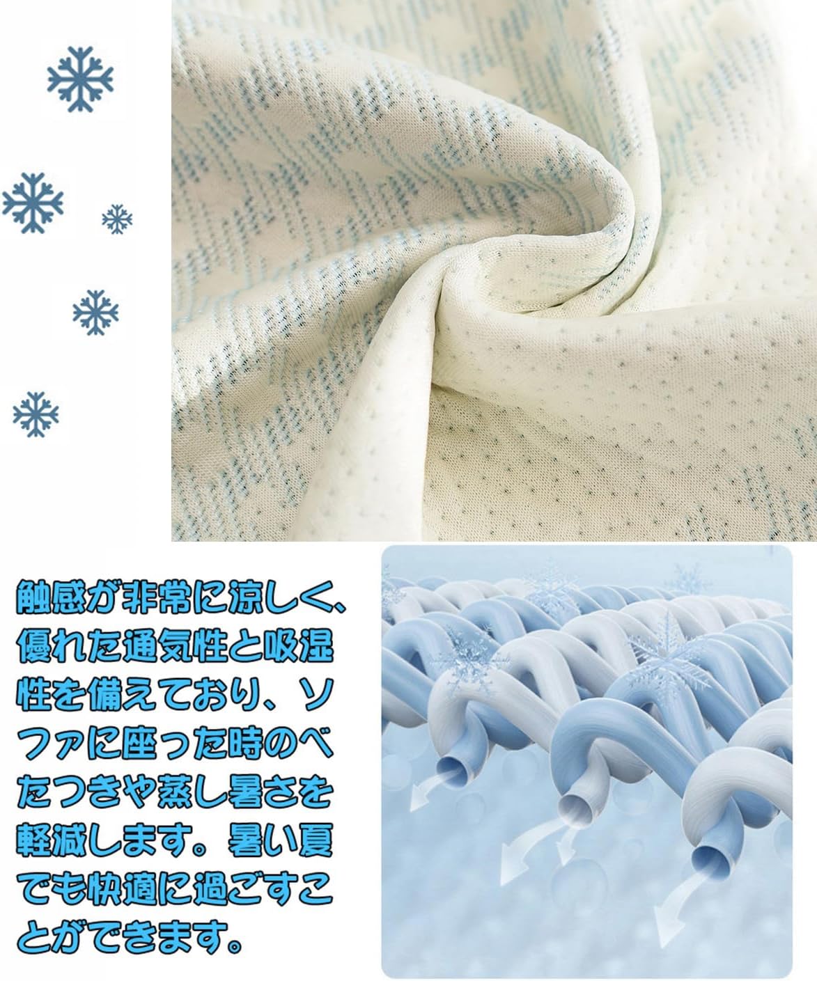 「ORRMALL」ソファーカバー 冷感 夏用 180×130cm ひんやり アイスシルク 接触冷感 涼しく快適 通気性 速乾 洗える 滑り止め付き ソファーシーツ 1人掛け 2人掛け 3人掛け L字対応 北欧風 無地 おしゃれ 防塵 汚れ防止 ペット対策 ソファ保護 柔らかい 清潔感 リビング用 ORRSofa80