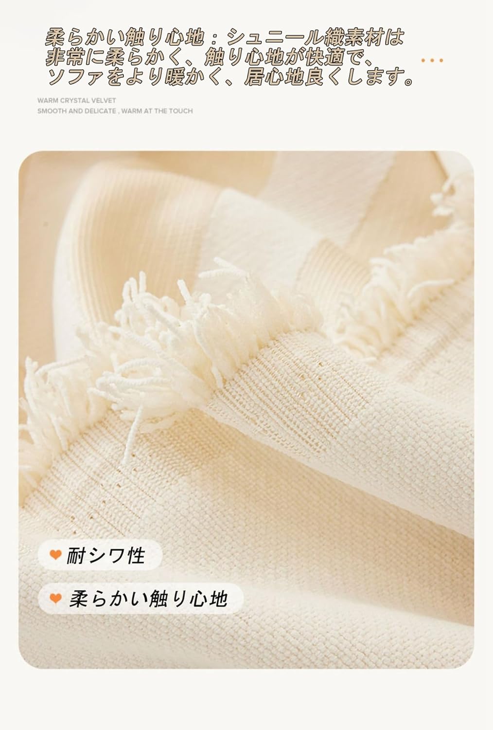 「Tuokus」ソファーカバー 2人掛け 3人掛け 肘付き 柔らかく ふわふわ ソファパッド クッション ソファー スリップ 洗える 防塵 冬用 TSFJ-31