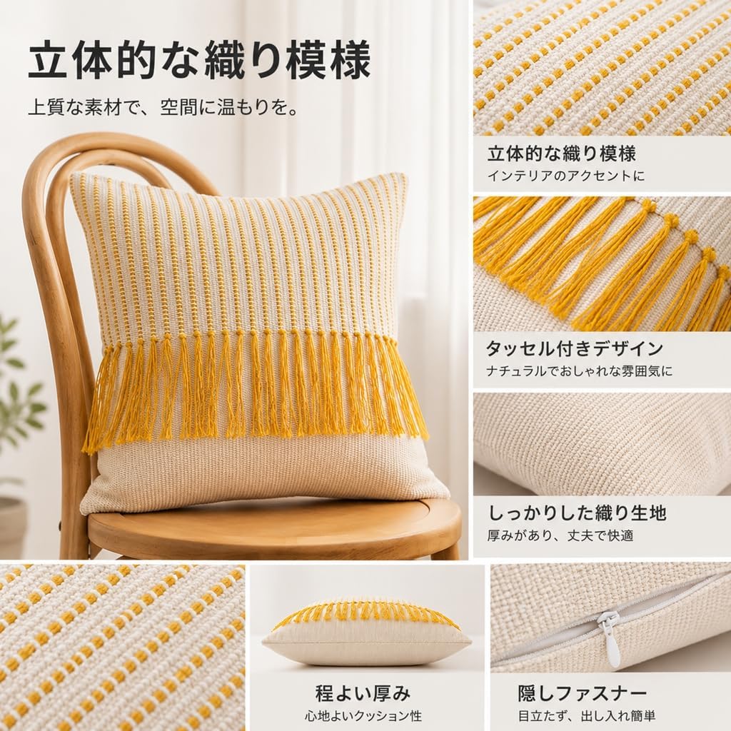 「ORRMALL」クッション 45×45cm クッションカバー付き 中材入り 北欧 おしゃれ SYORBZhen122