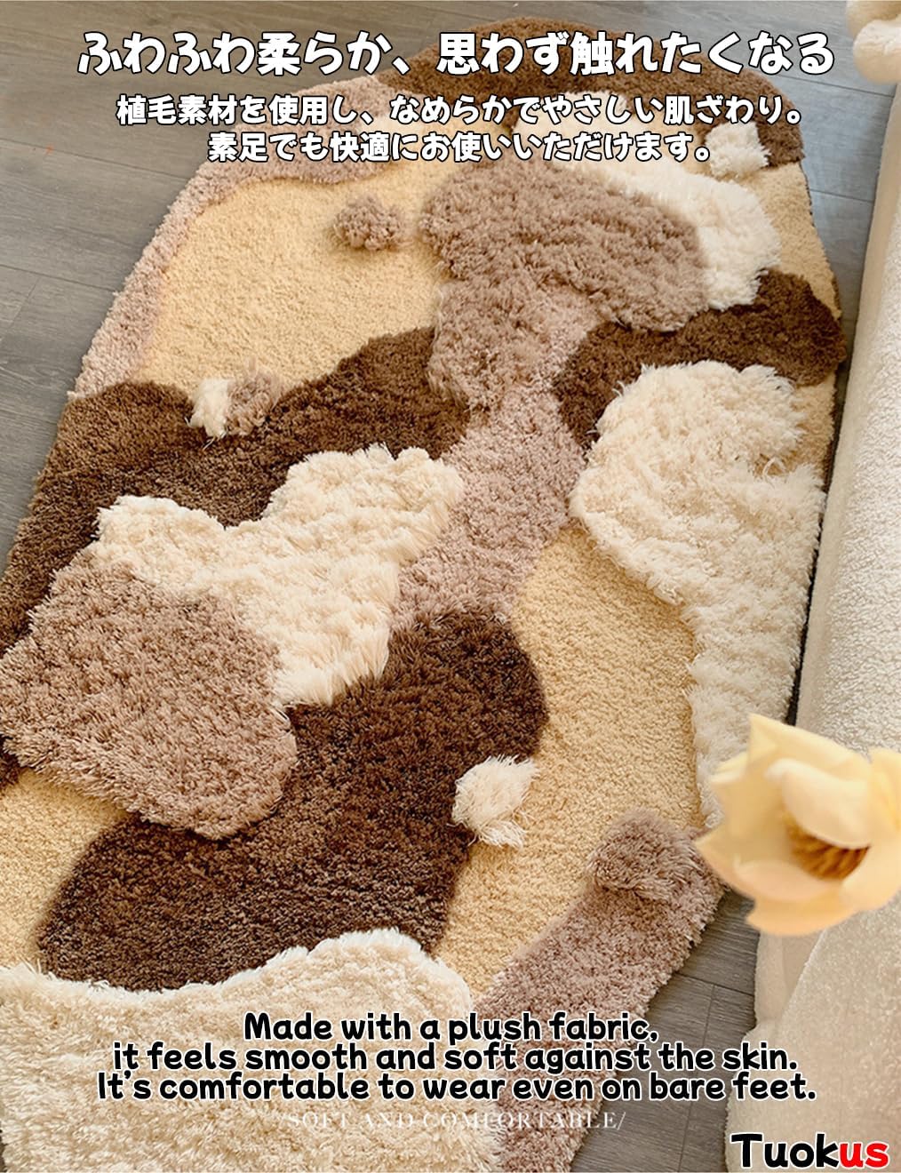 「Tuokus」ラグ マット 変形ラグ100×50cm モスラグ 苔ラグ 立体デザイン 3Dパイル 厚手 植毛 フランネル風 柔らかい 防滑TPR 滑り止め 吸水 おしゃれ 北欧 韓国風 ベッドサイドラグ 玄関マット リビングラグ 洗える ZHRDTjia02D