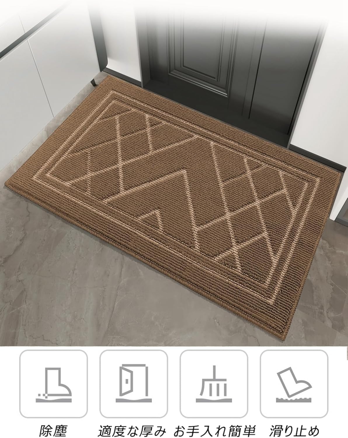 Tuokus 玄関マット 75×45cm ドアマット 泥落としマット フロアマット マット キッチンマット タイルカーペット 床マット 屋外 滑り止め 耐磨耗性 速乾 吸水 洗える 店舗 飲食店 オフィス 事務所 XGJ38