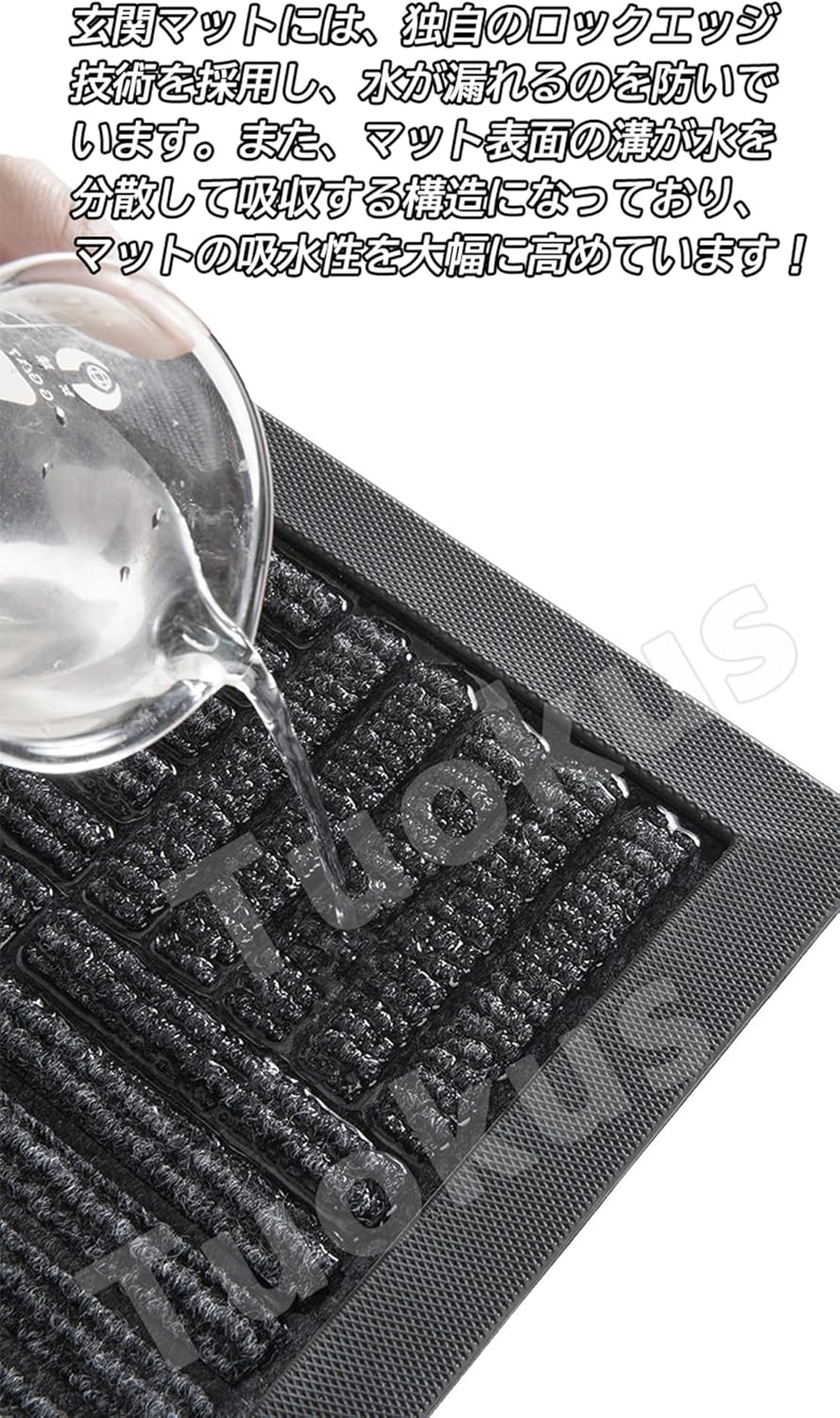 「Tuokus」玄関マット ドアマット 泥落としマット フロアマット マット キッチンマット タイルカーペット 床マット 屋外 滑り止め 耐磨耗性 速乾 吸水 洗える 店舗 飲食店 オフィス 事務所 XGJ09