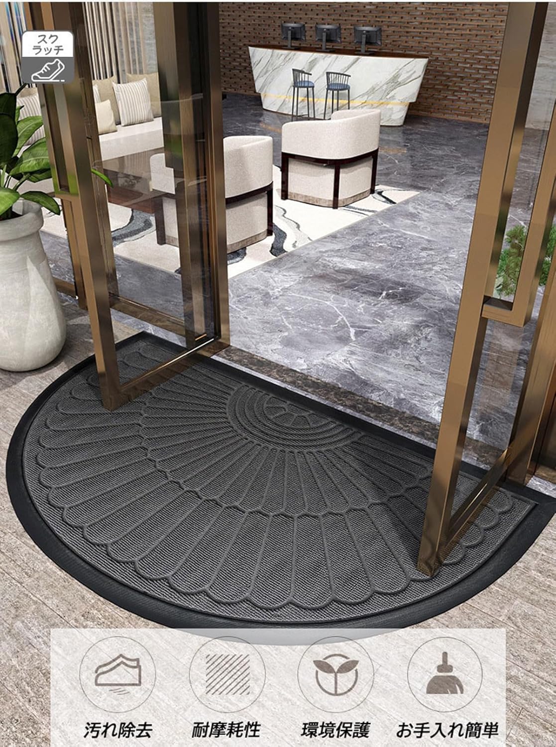 「Tuokus」玄関マット ドアマット 泥落としマット フロアマット マット キッチンマット タイルカーペット 床マット 屋外 滑り止め 耐磨耗性 速乾 吸水 洗える 店舗 飲食店 オフィス 事務所 XGJ11 60*90cm