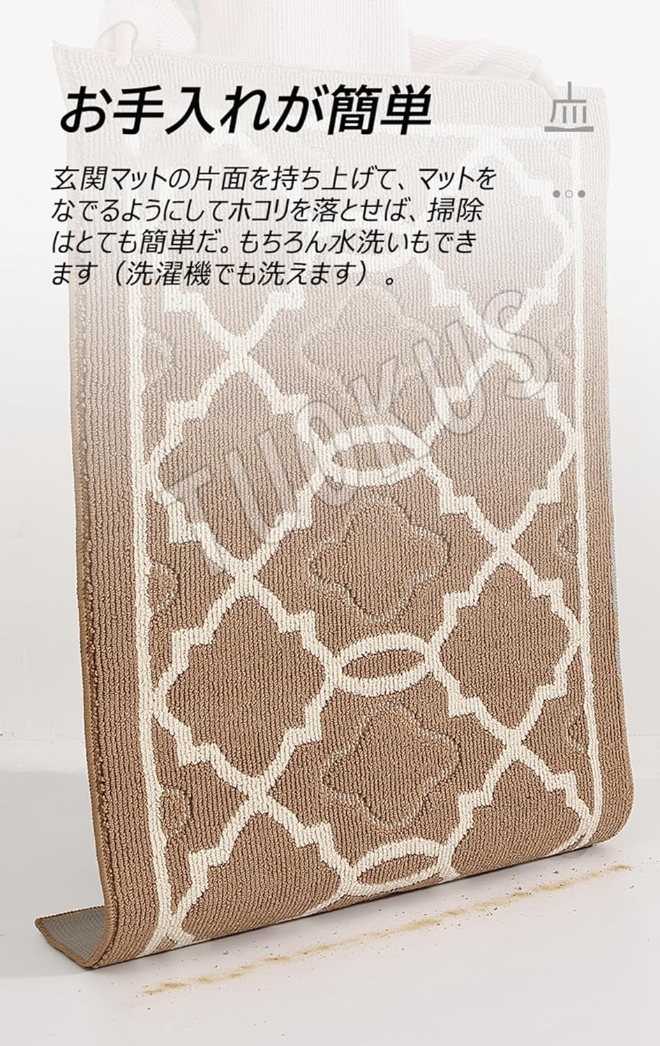 「Tuokus」玄関マット ドアマット 泥落としマット フロアマット マット キッチンマット タイルカーペット 床マット 屋外 滑り止め 耐磨耗性 速乾 吸水 洗える 店舗 飲食店 オフィス 事務所 TXGj12