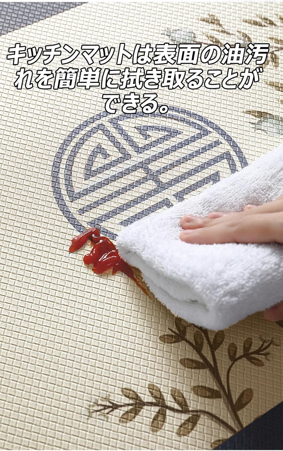 Tuokus キッチンマット 拭ける 75×45cm 玄関マット カーペット ラグマット 廊下マット 台所マット 洗える 滑り止め付き 厚手防音 掃除易い 抗菌防臭 吸水 厚手 長方形 水や油の吸収が良い 防汚 TCFJ21