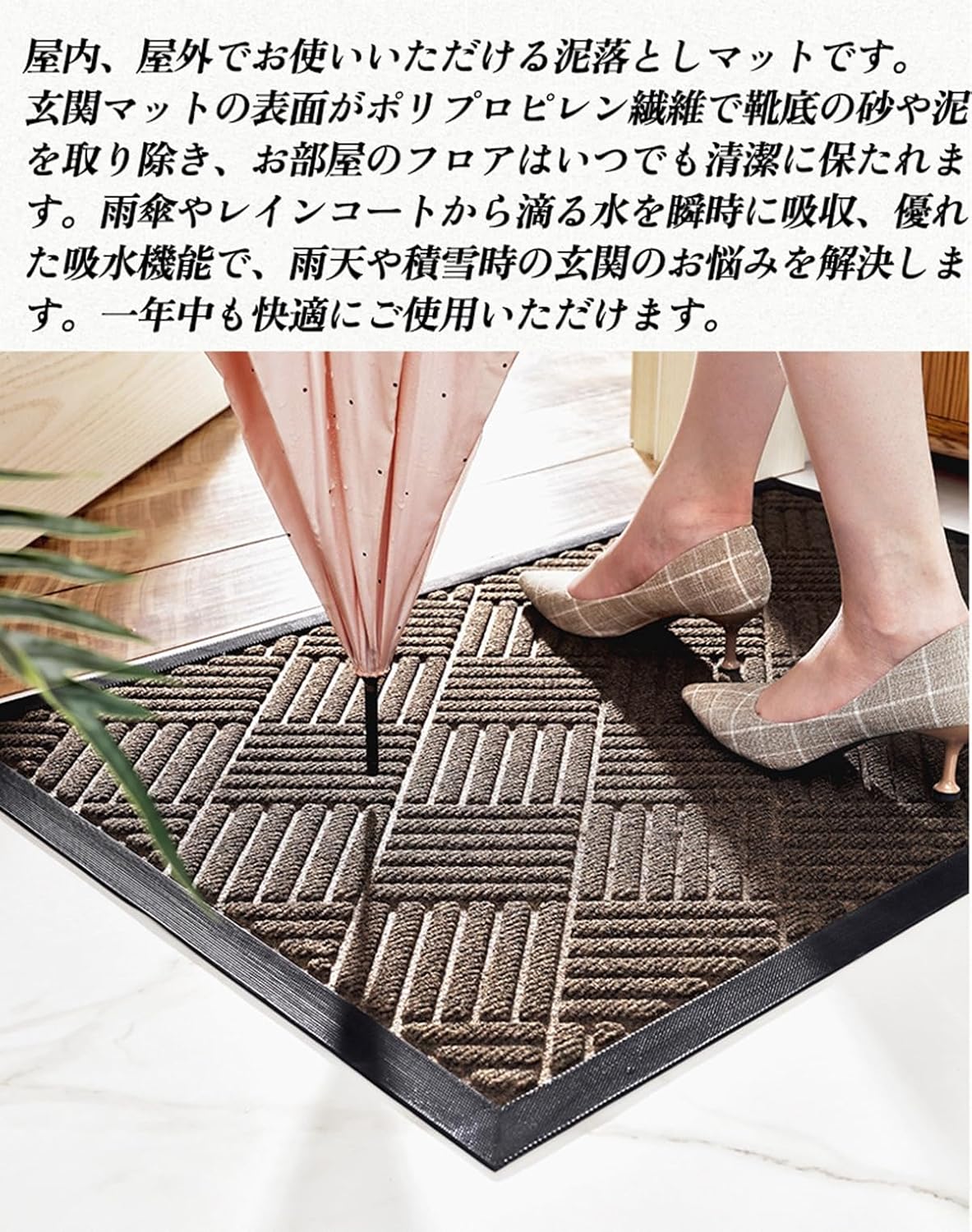 Tuokus 玄関マット 90×60cm ドアマット 泥落としマット フロアマット マット キッチンマット タイルカーペット 床マット 屋外 滑り止め 耐磨耗性 速乾 吸水 洗える 店舗 飲食店 オフィス 事務所 XGJ41