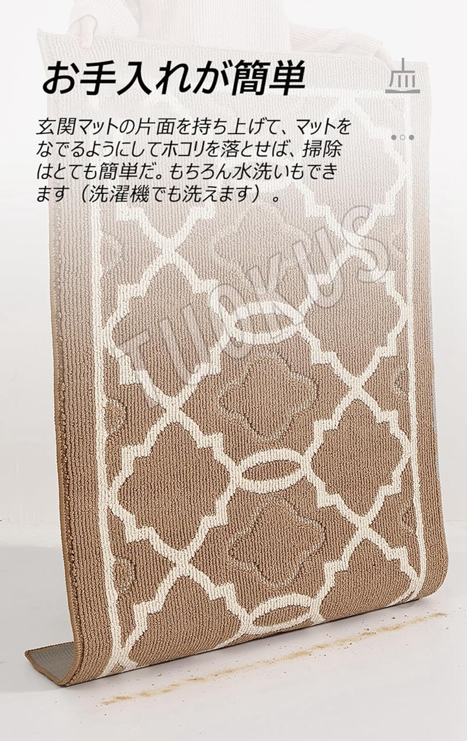 Tuokus 玄関マット 75×45cm ドアマット 泥落としマット フロアマット マット キッチンマット タイルカーペット 床マット 屋外 滑り止め 耐磨耗性 速乾 吸水 洗える 店舗 飲食店 オフィス 事務所 XGJ38