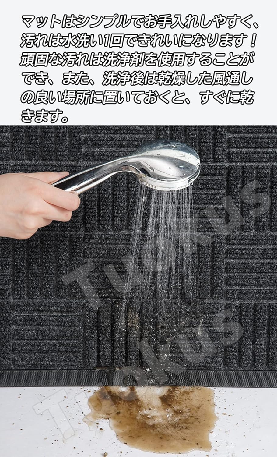 「Tuokus」玄関マット ドアマット 泥落としマット フロアマット マット キッチンマット タイルカーペット 床マット 屋外 滑り止め 耐磨耗性 速乾 吸水 洗える 店舗 飲食店 オフィス 事務所 XGJ09