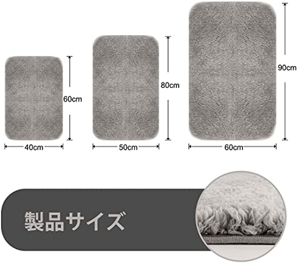 バスマット 足ふきマット お風呂マット 滑り止め 吸水性・速乾性 ソフトタッチ 抗菌 防臭 丸洗い 厚手 ふわふわ 風呂 浴室 台所 洗面台(グレー、40×60)