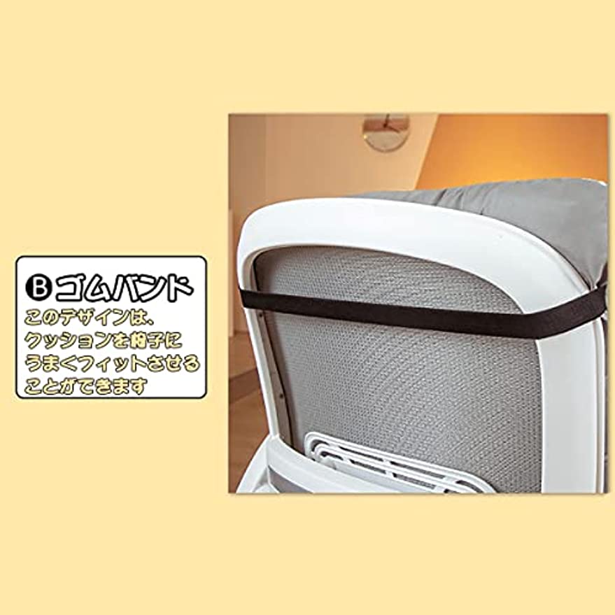 「Tuokus」一体型クッション 座布団 クッション 背もたれクッション 椅子 厚め おしゃれ 長時間座っても疲れない かわいい 柔らかい 通気性 お尻が痛くならない 腰が痛くならない 45*85cm