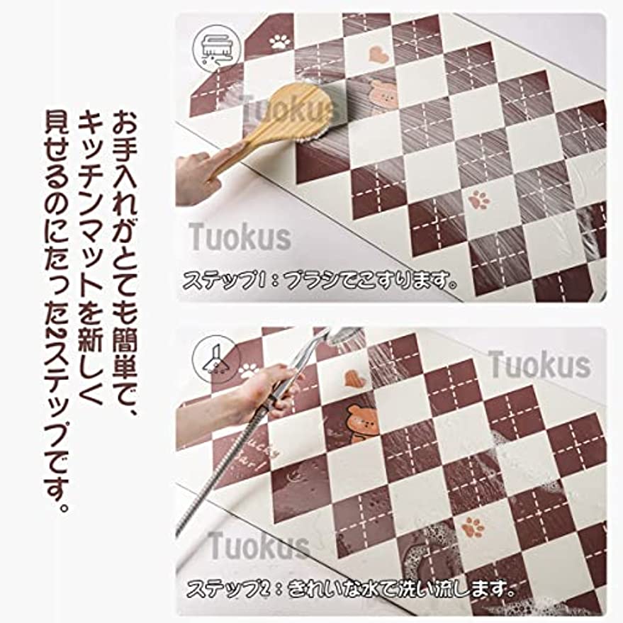 「Tuokus」キッチンマット 洗える 廊下マット 台所マット 滑り止め付き 玄関マット PUレザー カーペット ラグマット 厚手防音 掃除易い 抗菌防臭 吸水 厚手 長方形 (グレー 45*70cm)