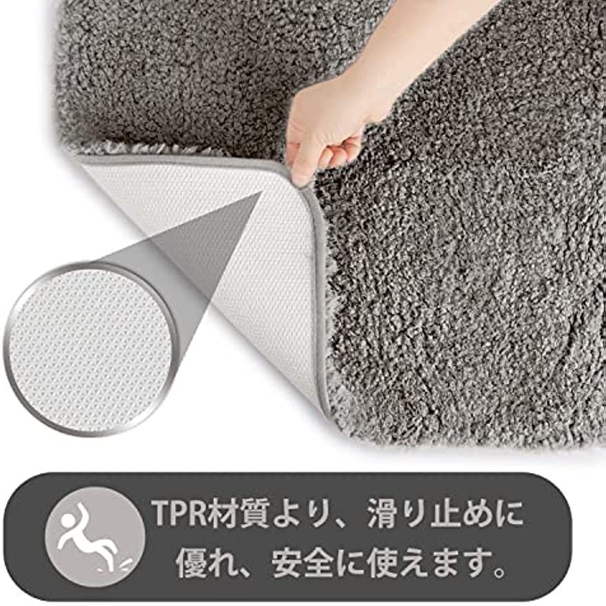 バスマット 足ふきマット お風呂マット 滑り止め 吸水性・速乾性 ソフトタッチ 抗菌 防臭 丸洗い 厚手 ふわふわ 風呂 浴室 台所 洗面台(グレー、40×60)
