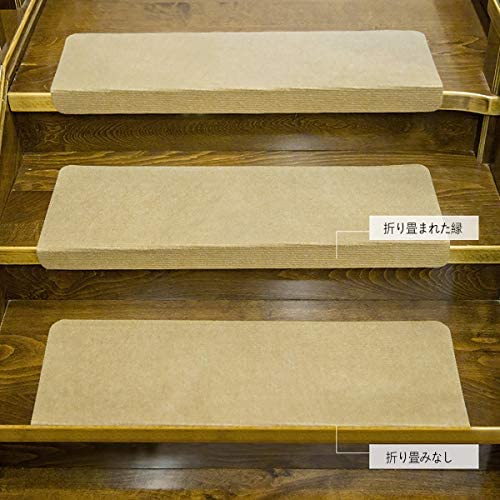 階段 滑り止めマット 階段マット 折り曲げ 70*22*4.5cm(折り畳まれた縁)「Tuokus」防音マット 階段すべり止めマット 防音 消臭 ズレない 洗える 自由に裁断 無地 カーキB 5セット