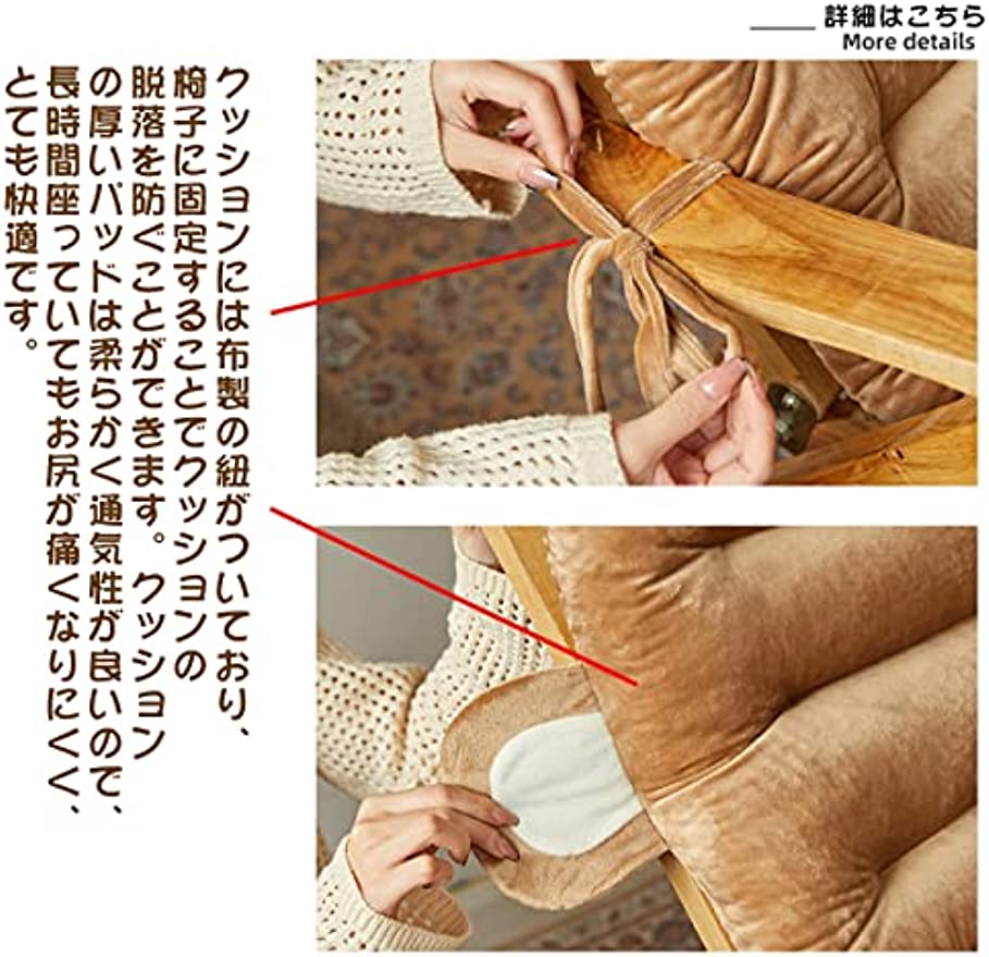 「Tuokus」クッション 背もたれクッション 一体型クッション 座布団 椅子 おしゃれ 厚め 長時間座っても疲れない かわいい 柔らかい 通気性 ppコットン お尻が痛くならない 腰が痛くならない 小動物 45*100cm