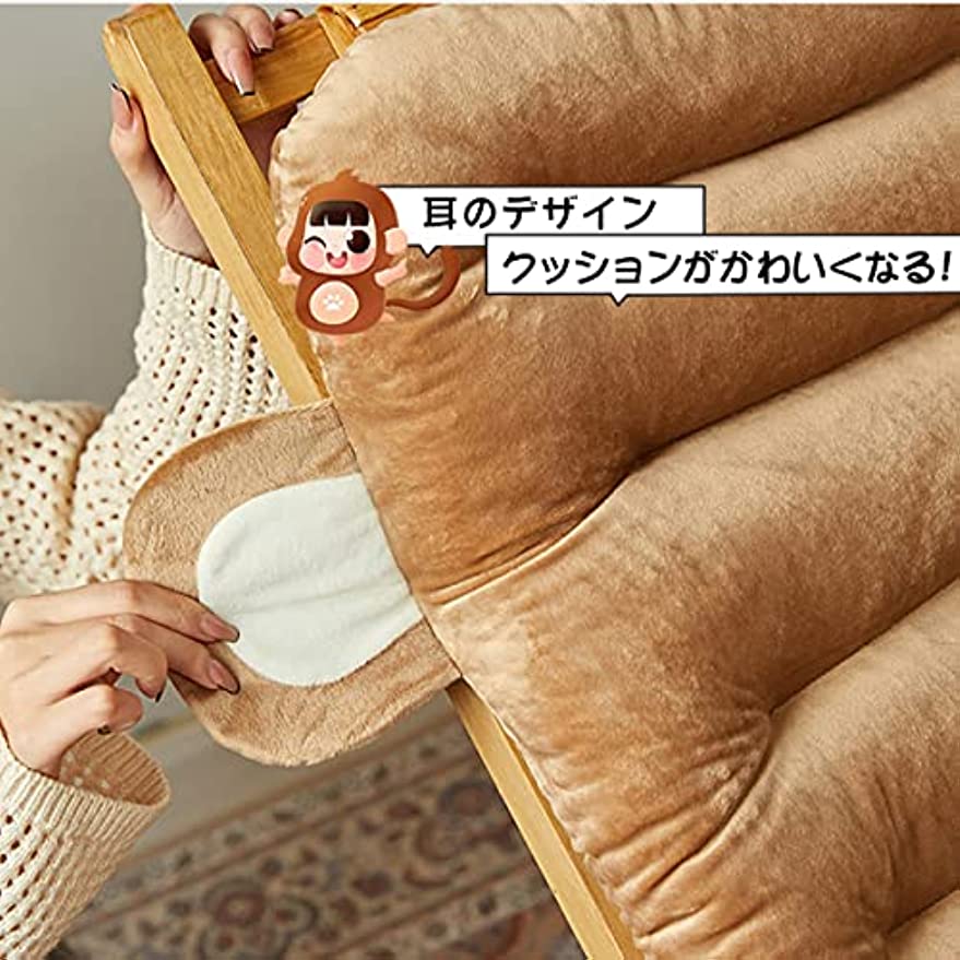 「Tuokus」クッション 背もたれクッション 一体型クッション 座布団 椅子 おしゃれ 厚め 長時間座っても疲れない かわいい 柔らかい 通気性 ppコットン お尻が痛くならない 腰が痛くならない 小動物 45*100cm