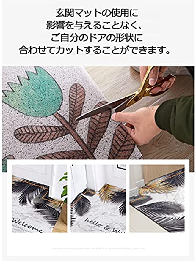 「Tuokus」玄関マット キッチンマット カーペット 足ふきマット 北欧 花柄 耐磨耗性 抗菌防臭 滑り止め 室内 屋外 泥落とし おしゃれ 土台 フリーカット