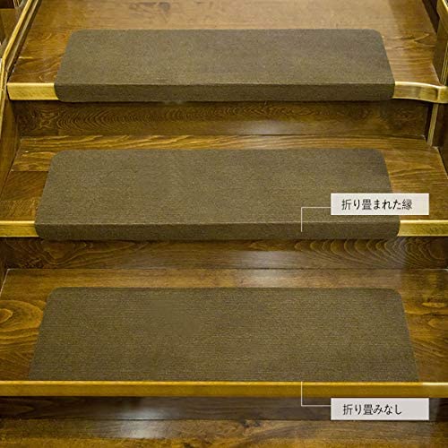 階段 滑り止めマット 階段マット 折り曲げ 70*22*4.5cm(折り畳まれた縁)「Tuokus」防音マット 階段すべり止めマット 防音 消臭 ズレない 洗える 自由に裁断 無地 カーキB 5セット