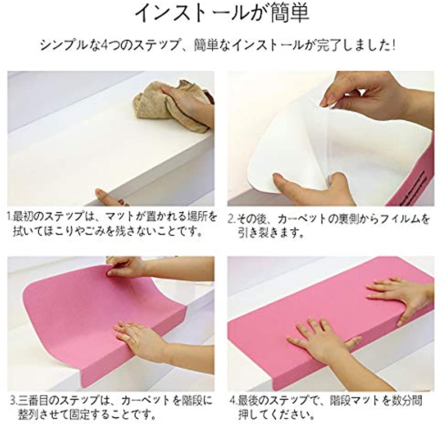 階段 滑り止めマット 階段マット 折り曲げ 70*22*4.5cm(折り畳まれた縁)「Tuokus」防音マット 階段すべり止めマット 防音 消臭 ズレない 洗える 自由に裁断 無地 カーキB 5セット