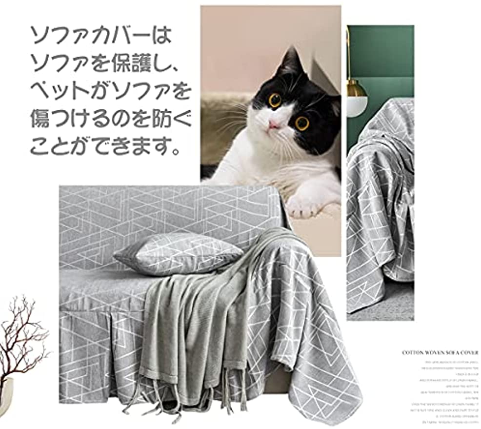 Tuokusソファカバー ソファパッド 枕45cm 北欧風 防塵 洗える 涼しい マルチカバー ベッドカバー クッション 長 方形 おしゃれ テーブルクロス 涼しい
