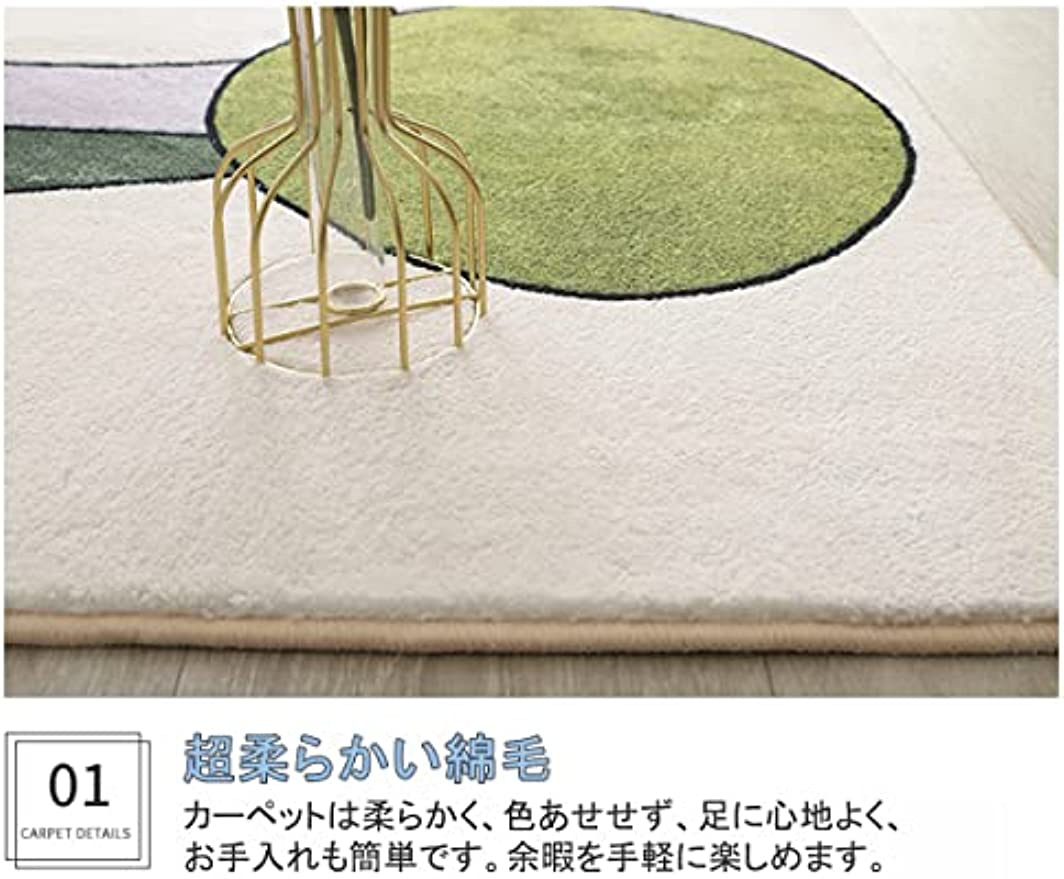 「Tuokus」 カーペット イミテーションカシミア 絨毯 ラグ じゅうたん 洗える ラグマット 3畳4畳5畳6畳 防ダニ センターカーペット かわいい 抗菌 消臭 シャギーラグ 滑り止め付き ふわふわ サラサラ 長方形 夏秋冬 120*160cm