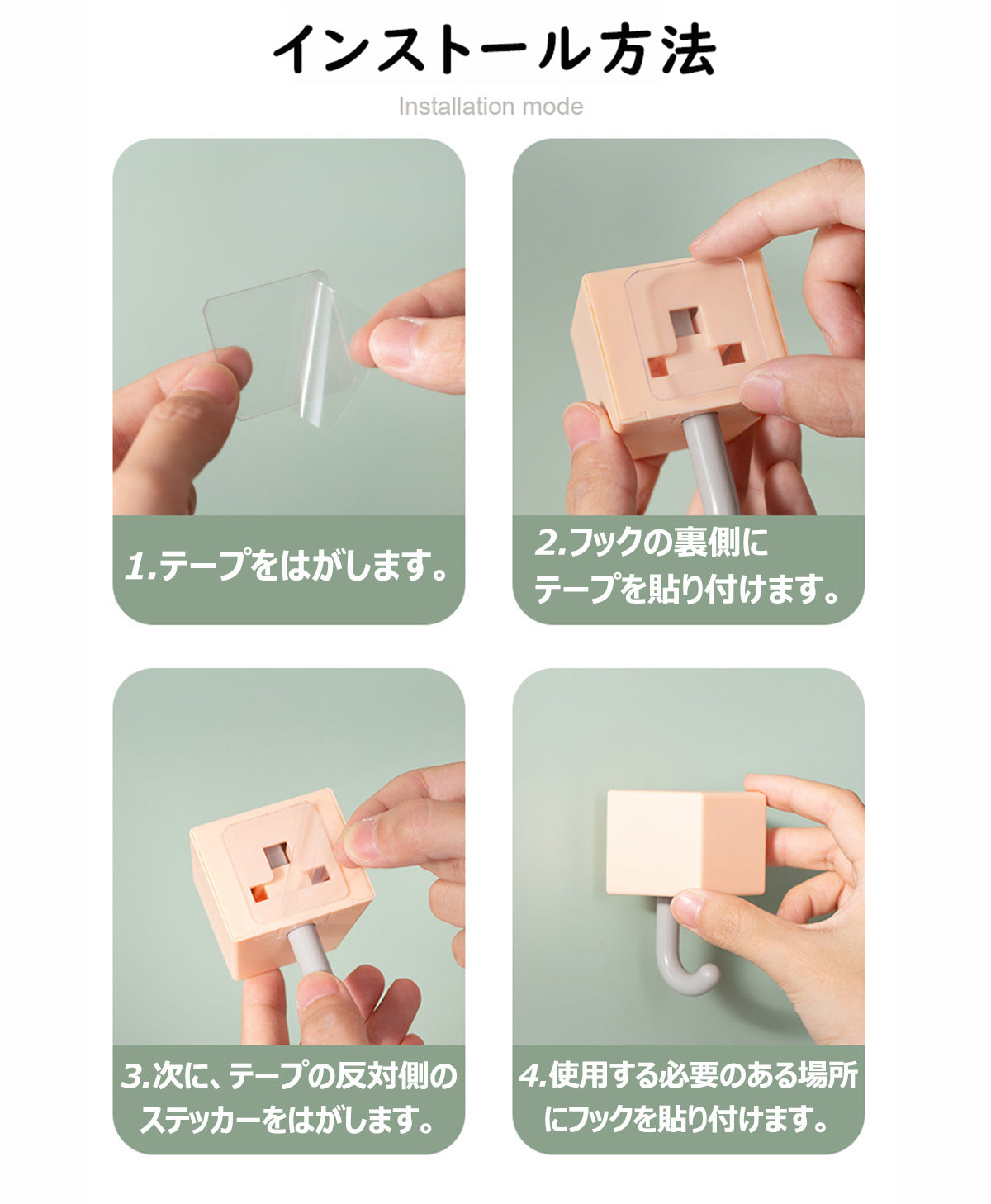 Tuokus 壁掛けフック 粘着 強力 可愛い おしゃれフック 傷つけない 穴開けない 貼るフック 動物