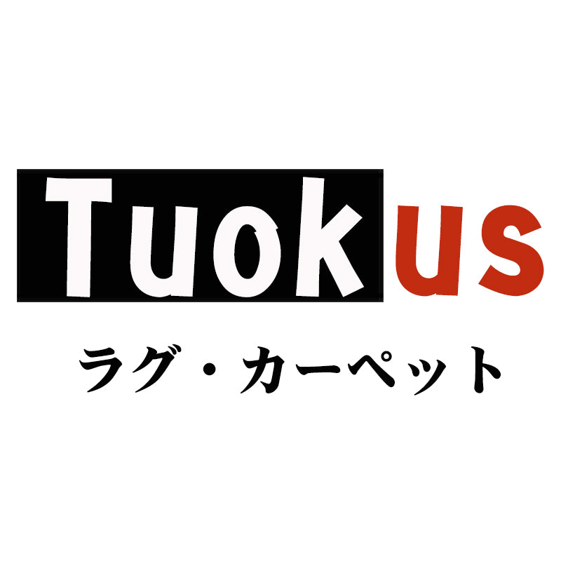 「Tuokus カーペット」- 低価格で高品質なおしゃれなカーペットとラグの通販サイト