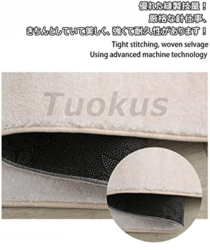 「Tuokus」カーペット イミテーションカシミア じゅうたん 洗える ラグ 絨毯 ラグマット センターカーペット シャギーラグ 3畳4畳5畳6畳 防ダニ かわいい 抗菌 消臭 滑り止め付き ふわふわ サラサラ 長方形 夏秋冬 140*200cm