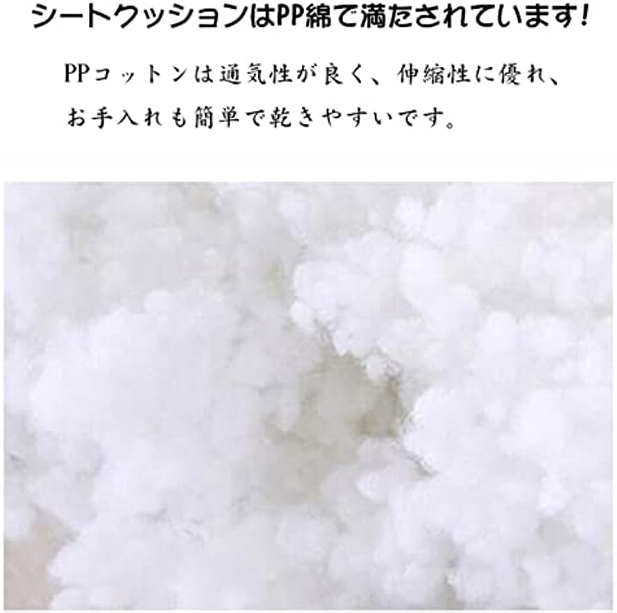 「Tuokus」クッション 背もたれクッション 一体型クッション 座布団 椅子 厚め おしゃれ 長時間座っても疲れない かわいい 柔らかい 通気性 ppコットン お尻が痛くならない 腰が痛くならない 45*90ｃｍ