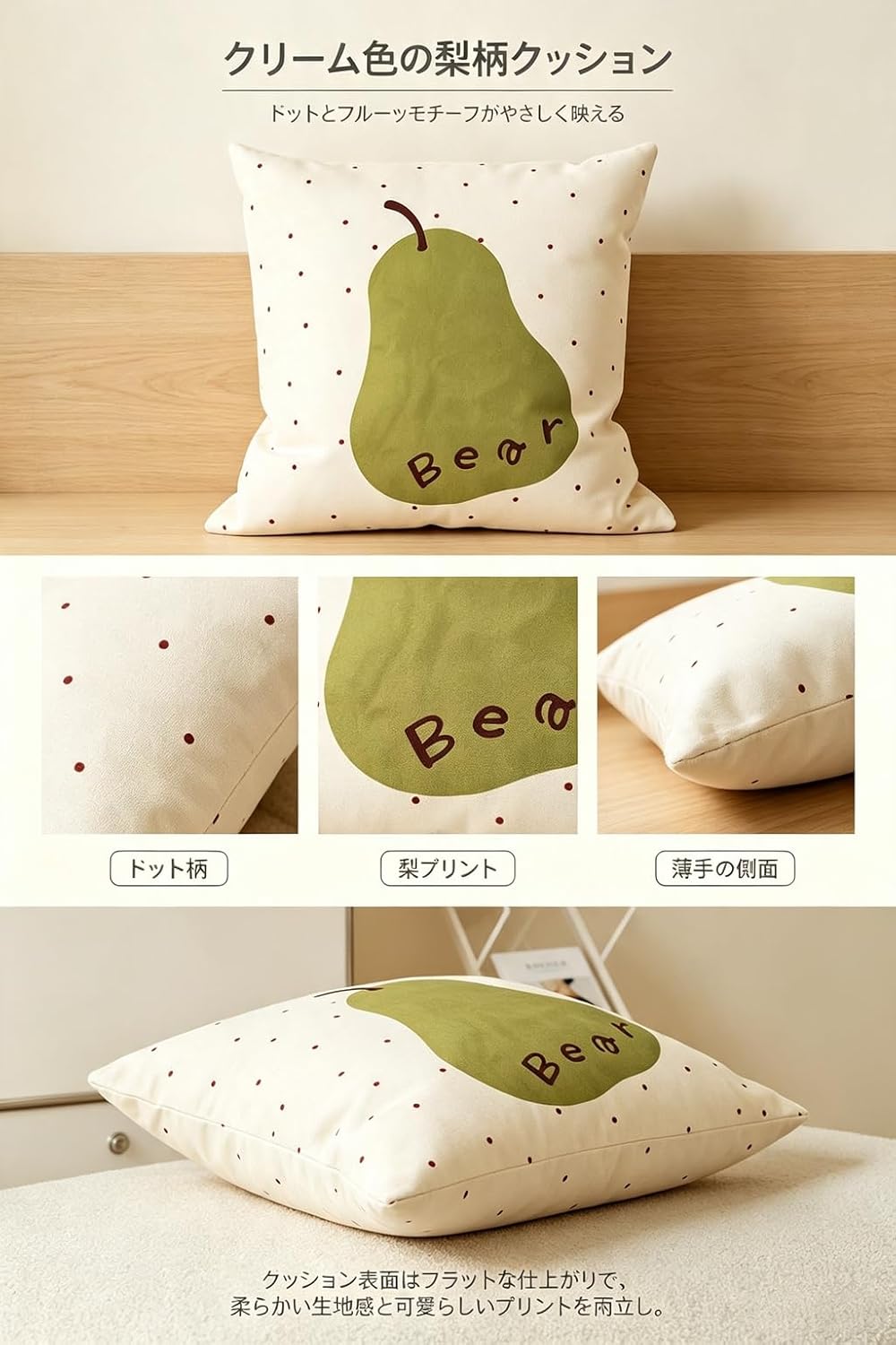 「ORRMALL」クッション 35×35cm クッションカバー付き 中材入り 北欧 おしゃれ SYORBZhen23
